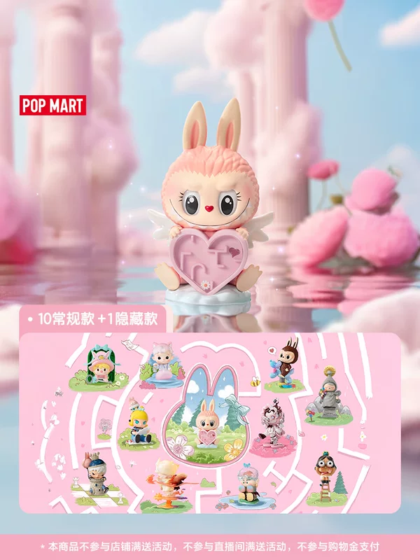 Мини-фигура, трендовая игрушка, попмарт, подарок на день рождения