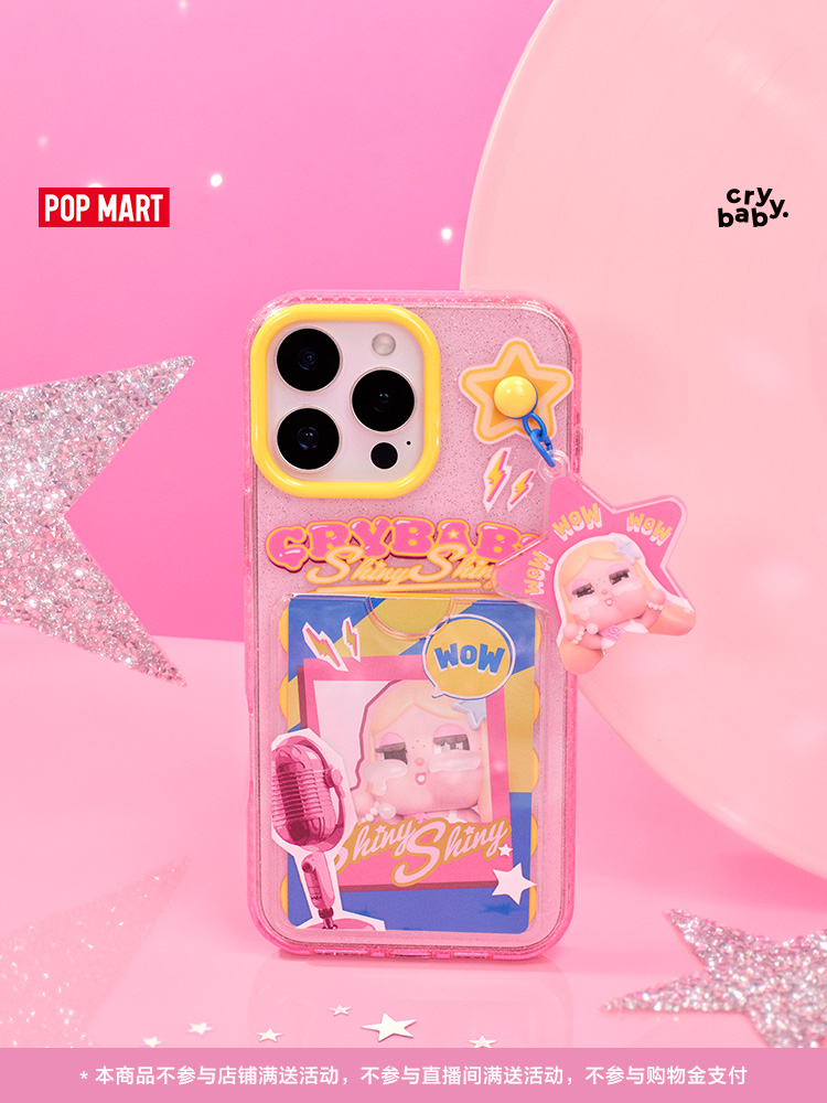 POPMART泡泡玛特CRYBABY SHINY SHINY系列手机壳 iPhone周边