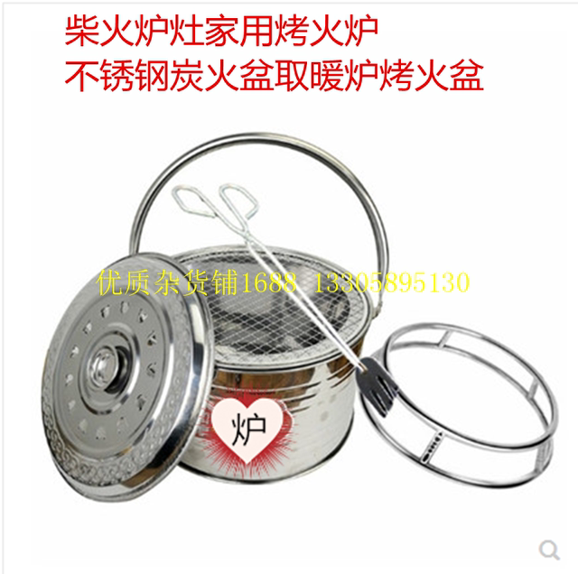 Carbon raising stove point carbon barrel commercial thickened stove charcoal ignition barrel installed carbon barrel heating stove barbecue point carbon barrel