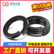 M34568-M20 Black elastic pad spring washer spring washer anti-loosening thickened metal pad screw washer