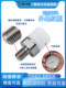 Silicone briquet external thread thermal bonding screws milling flat position high temperature resistant silicone shock absorbing bolt tightening
