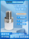 Silicone briquet external thread thermal bonding screws milling flat position high temperature resistant silicone shock absorbing bolt tightening