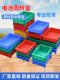 Parts Plastic rectangular battery box turnover box storage box screw small rubber frame industrial thickener box filter box
