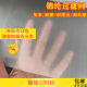 Nylon mesh cloth high-density soy milk spray paint filter mesh screen cloth 20 mesh 80 mesh 200 mesh 500 mesh