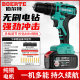 Brushless lithium battery flash drill charging drill drill drill drill drill screwdriver driver power tool belt impact