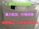 High water base packing Ramie packing Immersed tetrafluoro ramie packing Silicone oil packing Ramie fiber stuffing packing