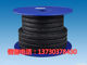 High water base packing Ramie packing Immersed tetrafluoro ramie packing Silicone oil packing Ramie fiber stuffing packing