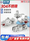 304 stainless steel nut fixing pipe bracket welding snap hoop tube clamp PPR water pipe clamp pipe clamp pipe clamp