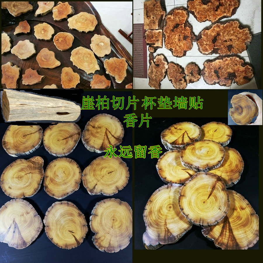 TAIHANG THUJA 고유세 소재 모직 손 모양의 소재 벽 스티커 삼나무 슬라이스 컵 받침 10 개 무료 배송
