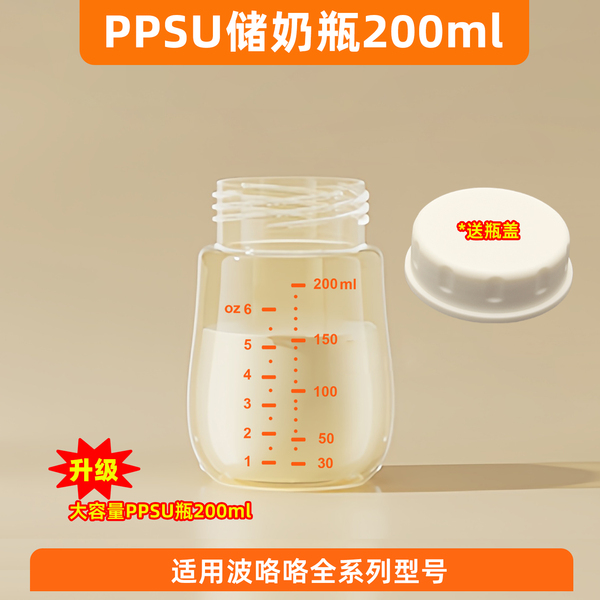 适用波咯咯1509\1517吸奶器配件乳房罩吸力硅胶阀门导管三通架M3 — 5