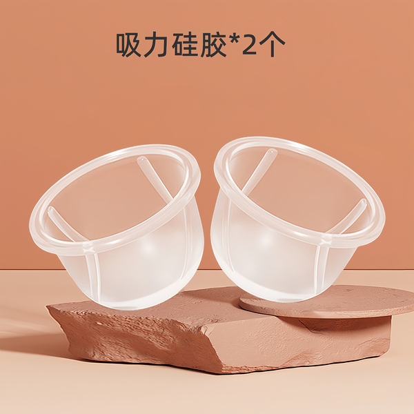 新贝8775/8776/8792电动吸奶器配件鸭嘴阀气缸硅胶按摩垫三通奶瓶 — 5