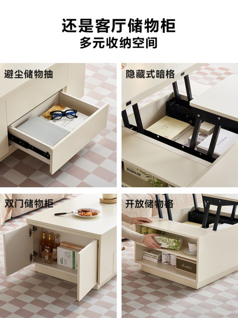 Quanyou Home Cream Style Multi-functional Lifting Coffee Table Dining Table Unit and Dual Use Living Room Storage Office Table