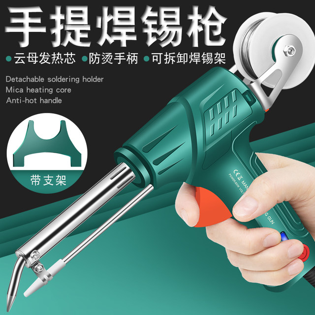 Hot-selling high-power 120w handheld solder gun manual tin soldering iron automatic soldering set home repair