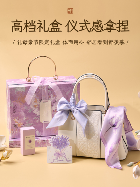 妈妈生日礼物包包实用适合送母亲婆婆丈母娘405060岁中年女生高档