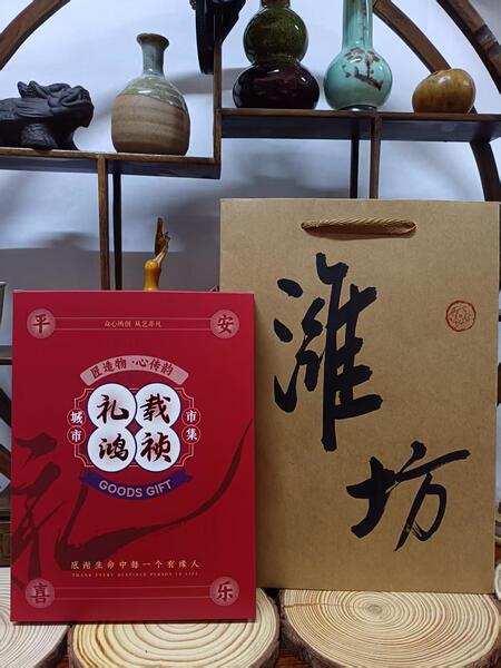 清仓时来运转风筝文创礼品潍坊纸鸢纪念品相框亚克力蒸蒸日上礼盒