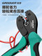 Green forest mc4 photovoltaic special wire crimping terminal mc3 connector installation special tool disassembly wire cutter