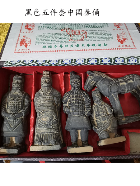 中国秦俑兵马俑陶俑五件套黑色泥俑西安旅游工艺纪念品特色送老外