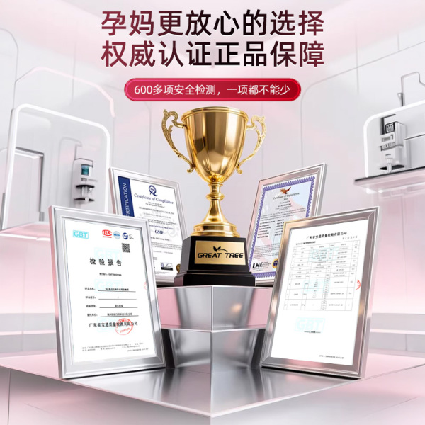 澳洲dha孕妇专用藻油亚麻籽油软胶囊全孕期哺乳期官方旗舰店 — 5