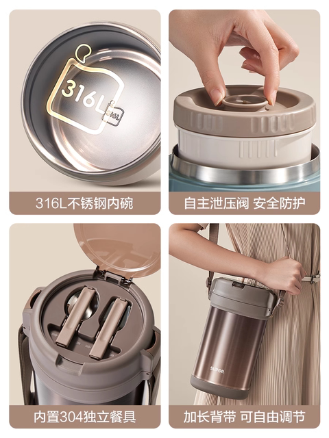 苏泊尔保温饭盒大容量饭桶超长保温上班族便携多层便当盒官方正品