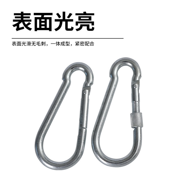 镀锌弹簧扣登山扣安全挂钩带母锁扣保险扣铁链狗链绳扣快速链接扣