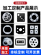 Dingqing rubber high temperature resistant silicone gasket customized square and round self-adhesive 3m back glue EPDM processing shock absorbing pad