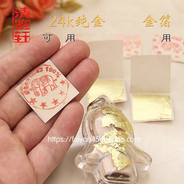 泰国手工佛牌特色24K金箔贴金超薄原装大象底章进口大小供台摆件