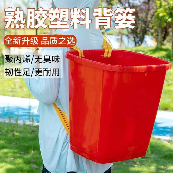 塑料背篼不漏水成人胶背篓仿竹编背筐采蘑菇赶集买菜背粮水果背兜