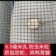 筛沙子筛灰04孔 06孔轧花网蚯蚓网铁丝网钢丝网编织网筛网粮仓网