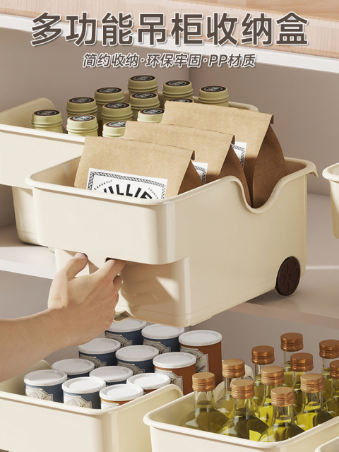 Kitchen cabinet storage box with handles and miscellaneous items Japanese household hanging cabinet storage box multi-function ceiling cabinet finishing box