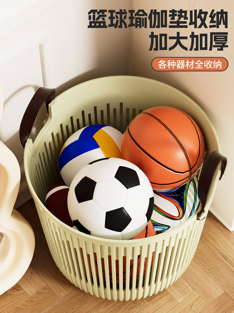 Basketball storage rack Ball storage rack Storage basket Bucket Ball rack Fitness equipment Yoga mat Sports badminton racket