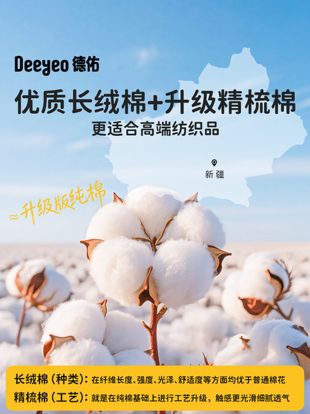 德佑儿童一次性内裤纯棉平角女童男童灭菌免洗日抛裤旅行四角短裤 — 2