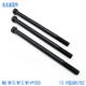 12.9级外六角螺丝螺栓加长M8M10M12M14*140x150x160x170x180x200
