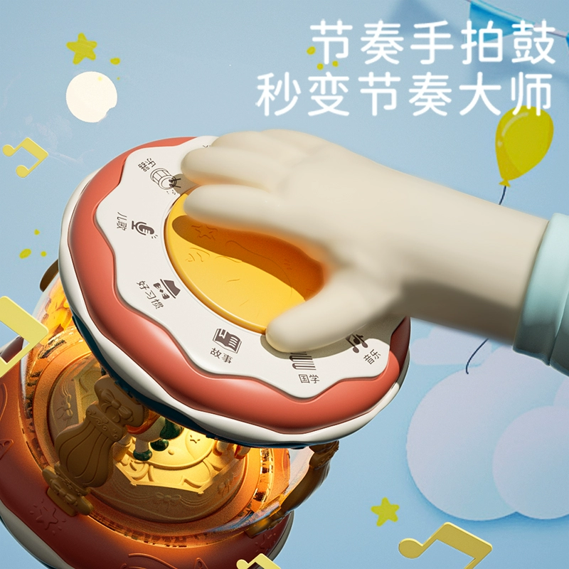 Big rotating music drum, smart toy