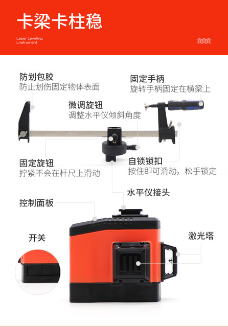 度维水平仪超亮8线12线上墙贴地绿光做砖砌墙神器爆闪红外线新款
