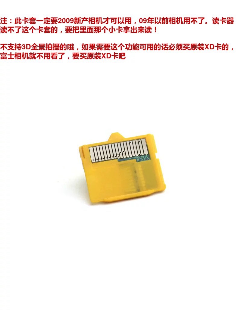 올림푸스 카메라 변환 어댑터 TF TO XD 카드 홀더 TF TO XD MASD-1 XD 어댑터