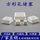 High-quality square rubber plug, soft square T-type rubber plug, waterproof seal plug, white hole plug 25*25