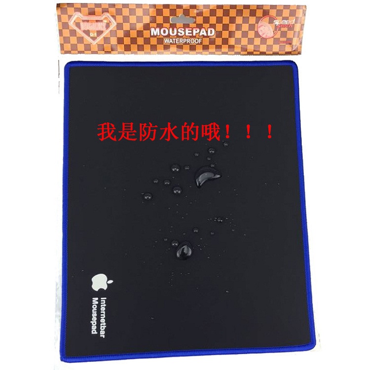 Q1 SEAM MOUSE PAD 25*30*3 SEAM COLOR LINE SPECIAL WATERPROOF CLOTH SURFACE Q1 WATERPROOF CLOTH SEAM HEMMING SEWING EDGE