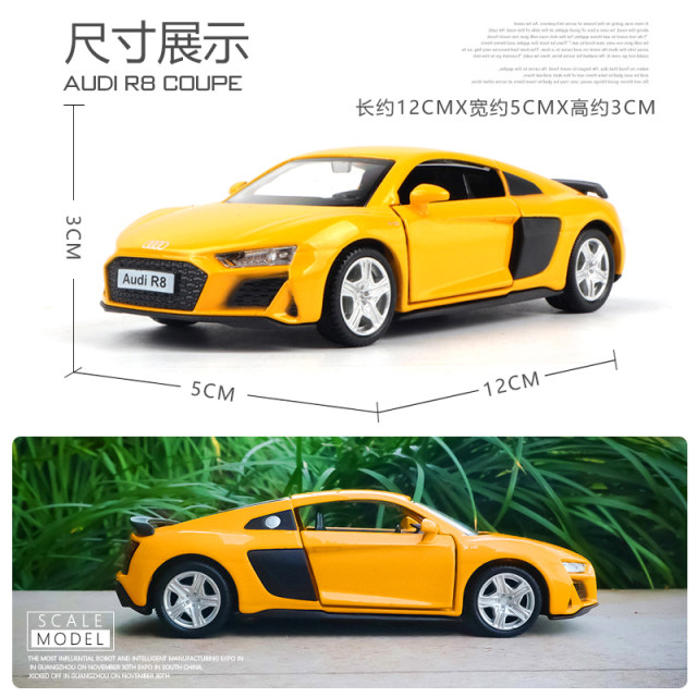 卡威奥迪r8合金玩具车跑车儿童玩具男孩小汽车模型仿真车模玩具车