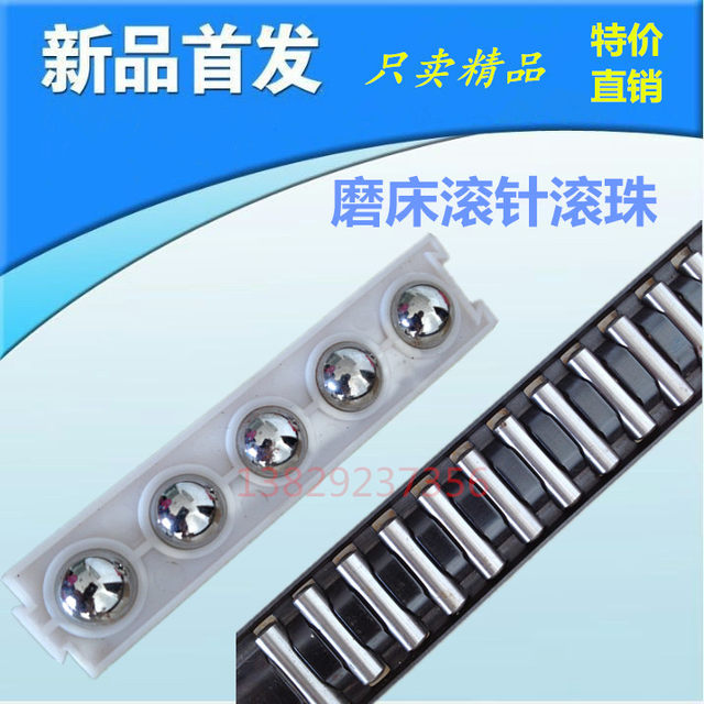 手摇磨床滚针 618平面小磨床滚珠 滚针导轨 直角滚针 钢珠导轨