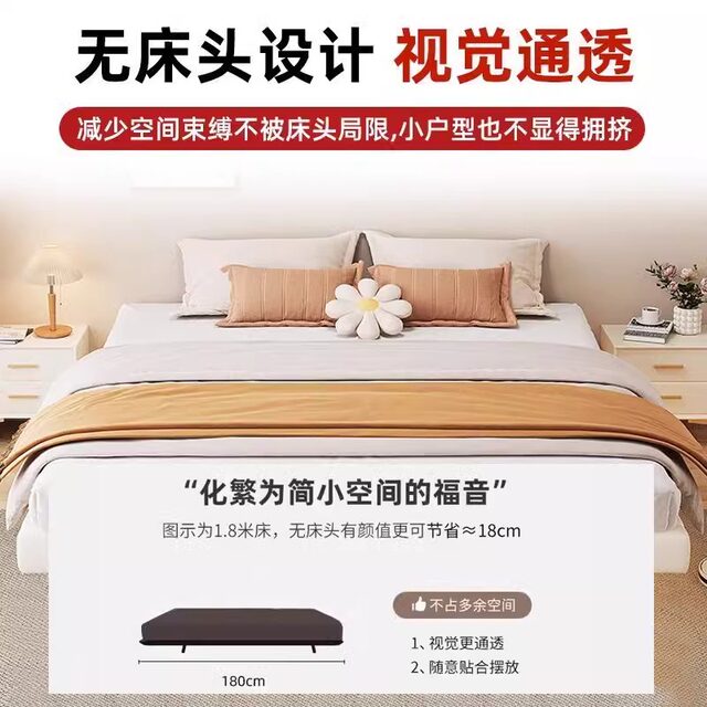Suspended bed modern simple bed without head frame ribs frame rental house home master bedroom large single double hanging bed