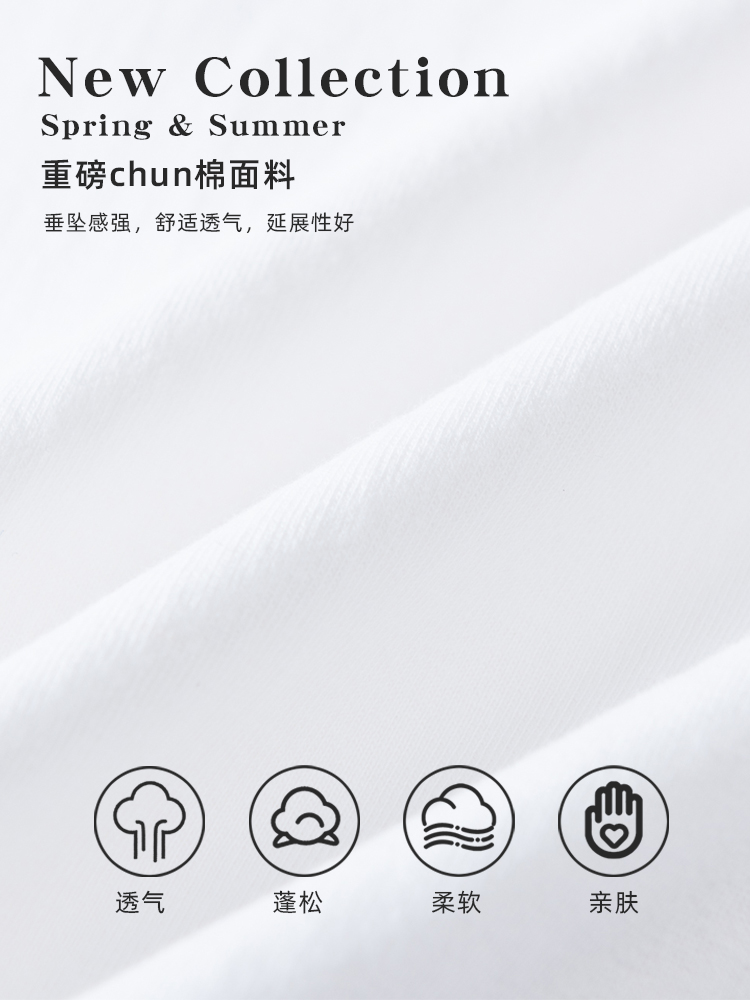 FACTORY DIRECT 250G HEAVY PURE WHITE XINJIANG COTTON SHORT SLEEVE T-SHIRT SUMMER LOOSE AND VERSATILE TOP