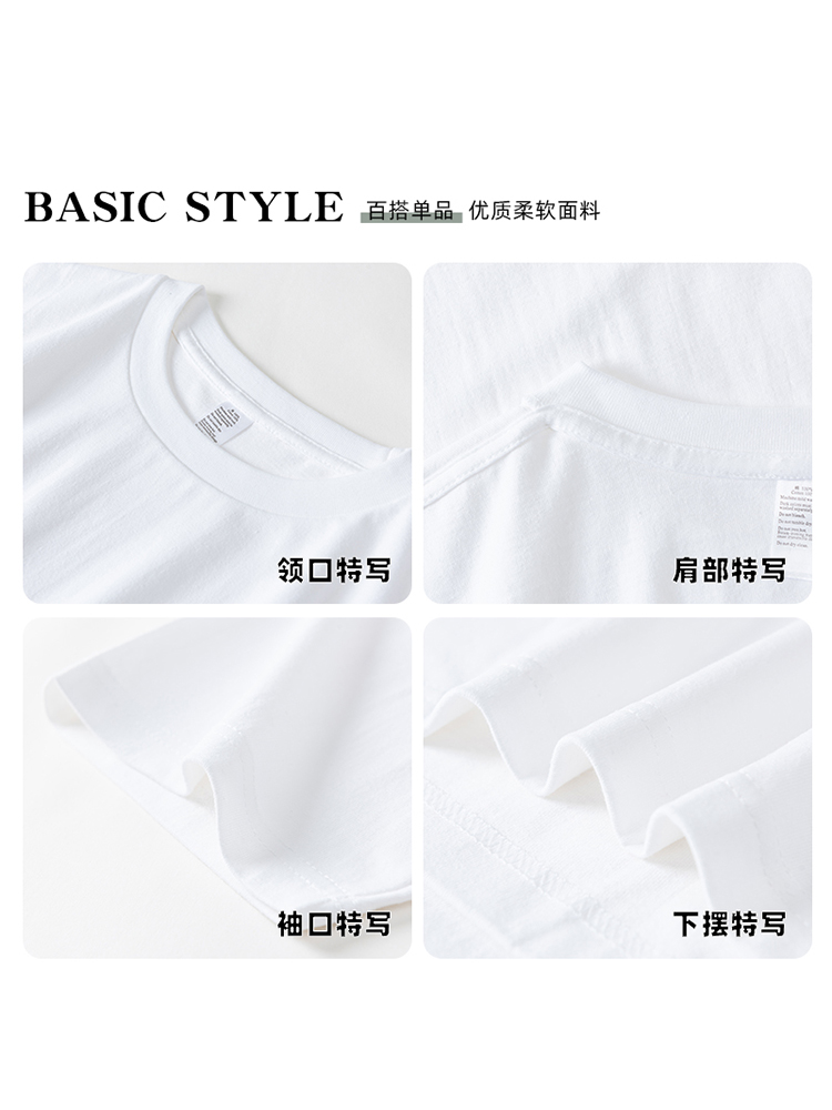 FACTORY DIRECT 250G HEAVY PURE WHITE XINJIANG COTTON SHORT SLEEVE T-SHIRT SUMMER LOOSE AND VERSATILE TOP
