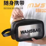 Сумка для туалетных принадлежностей Мужская сумка для хранения туалетных принадлежностей для небольших деловых поездок Путешествия Водонепроницаемые портативные сумки для туалетных принадлежностей Сумки для ванной Сумки для ванной Устойчивые к ванне