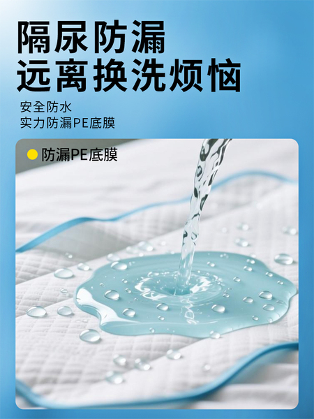 永福康孕产妇产褥垫产后专用医用护理垫一次性床单垫隔尿垫月经垫 — 4