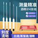 Rice wine liquor liquor alcohol meter alcohol quantity measurement instrument alcohol meter alcohol meter alcohol hydrometer methanol concentration meter