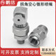 304 stainless steel corner conical nozzle L-shaped corner atomization spray nozzle Dust removal hollow conical nozzle nozzle
