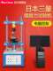 Japanese three-quantitative plug-in and pull-out force tester fully automatic experimental plug-in and pull-out force life tester vertical fatigue tester