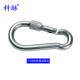 304 stainless steel spring hook with cap spring buckle with ring safety buckle chain wire rope connection buckle safety hook