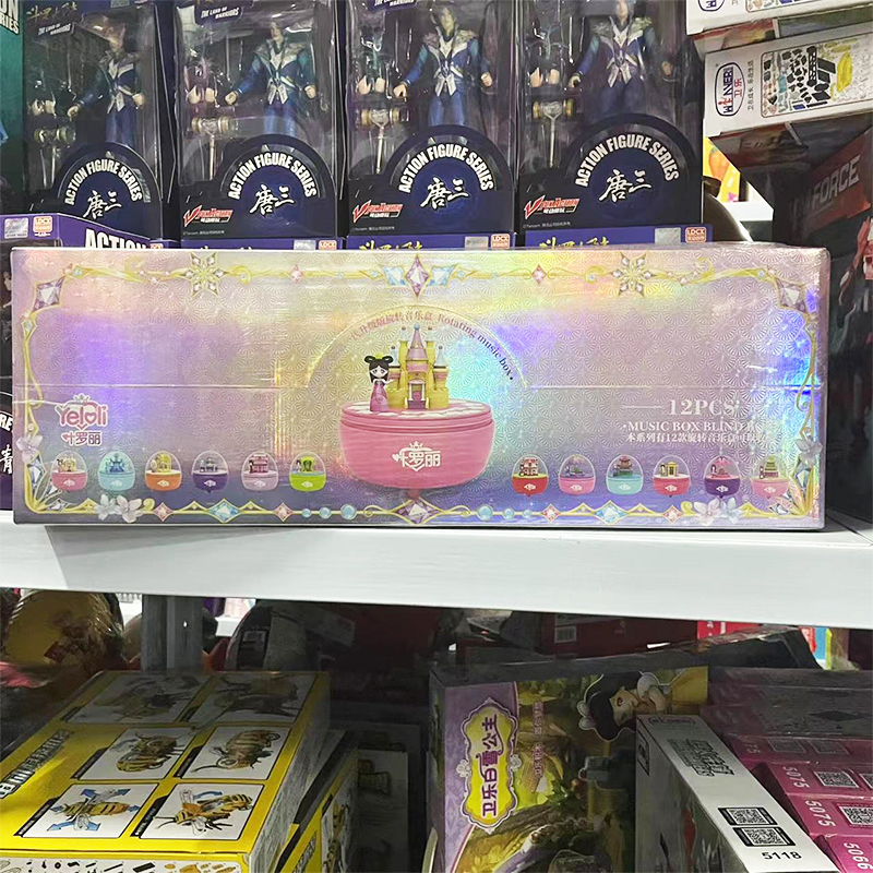 YE LUOLI GACHA MUSIC BOX NIGHT LORI EIGHT MUSIC BLIND BOX ROTATING LUMINOUS CRYSTAL BALL GIRL BIRTHDAY GIFT TOY