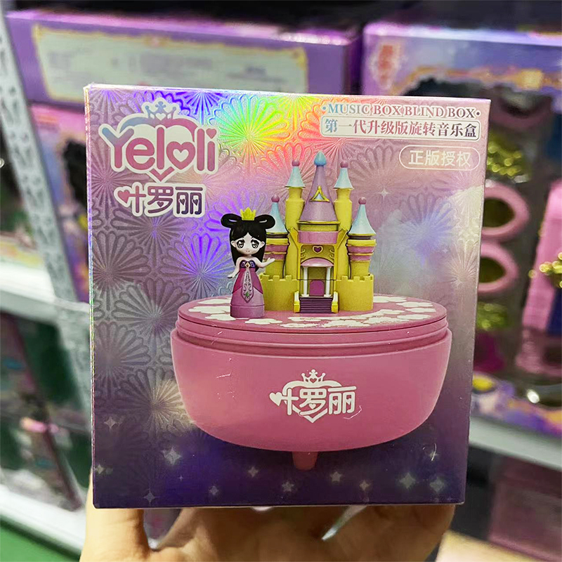 YE LUOLI GACHA MUSIC BOX NIGHT LORI EIGHT MUSIC BLIND BOX ROTATING LUMINOUS CRYSTAL BALL GIRL BIRTHDAY GIFT TOY